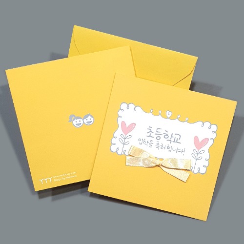 노랑꽃 입학축하카드(맞춤제작)