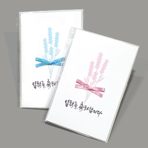 G블루/핑크꽃리본(입학)축하카드